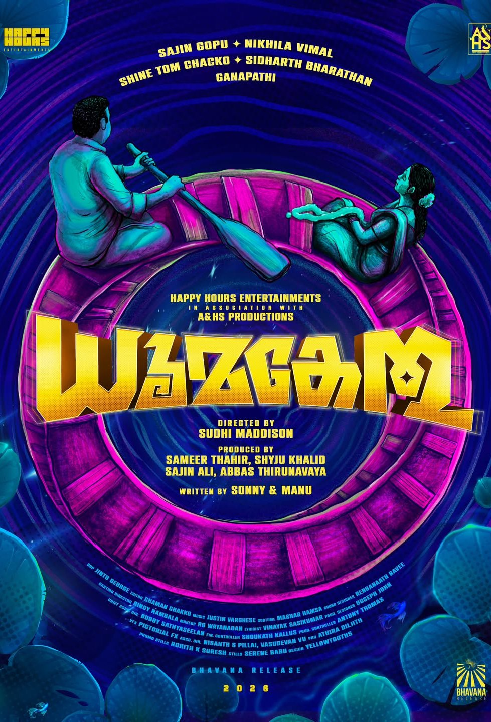 Poster of the movie Dhoomakethu [2026]