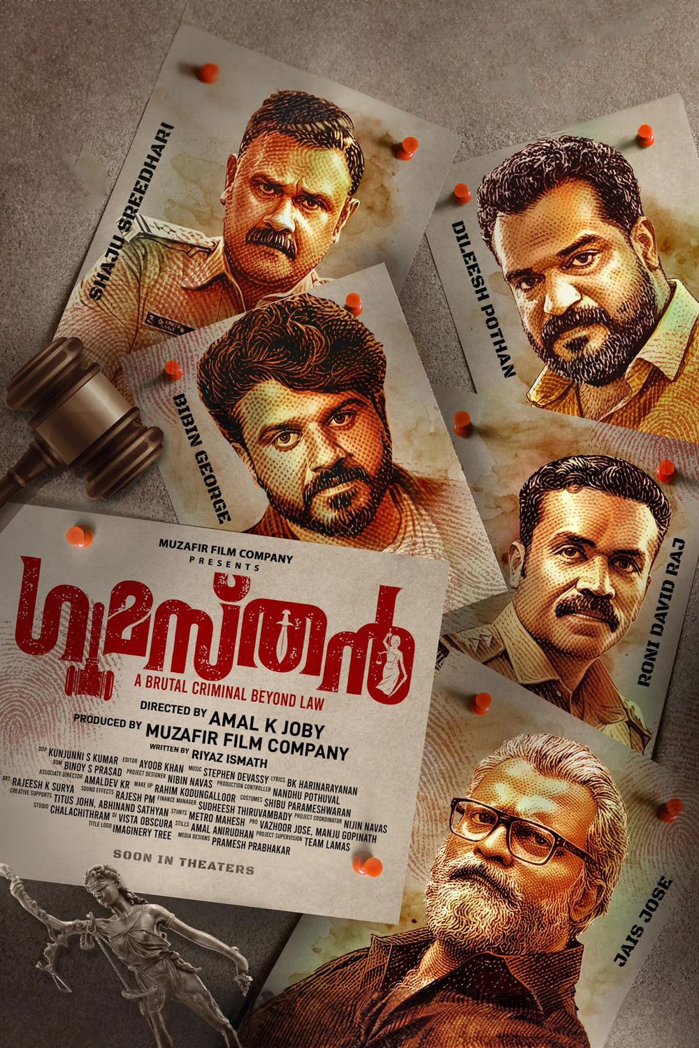 Poster of the movie Gumasthan [2024]