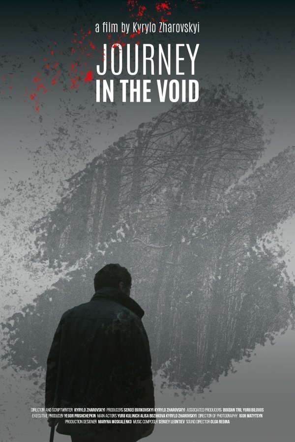Ukrainian poster of the movie Journey in the Void