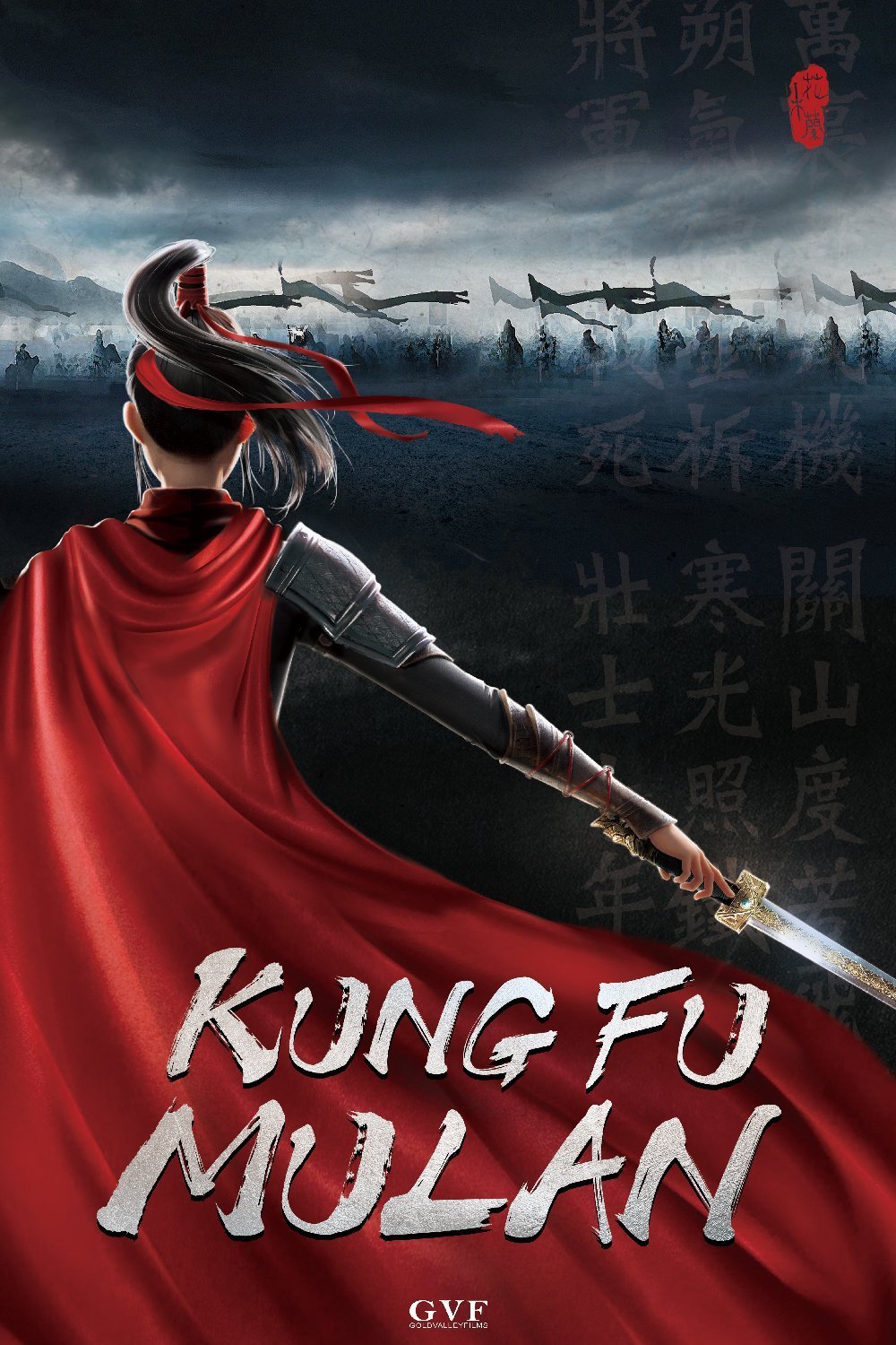 L'affiche du film Kung Fu Mulan v.f.
