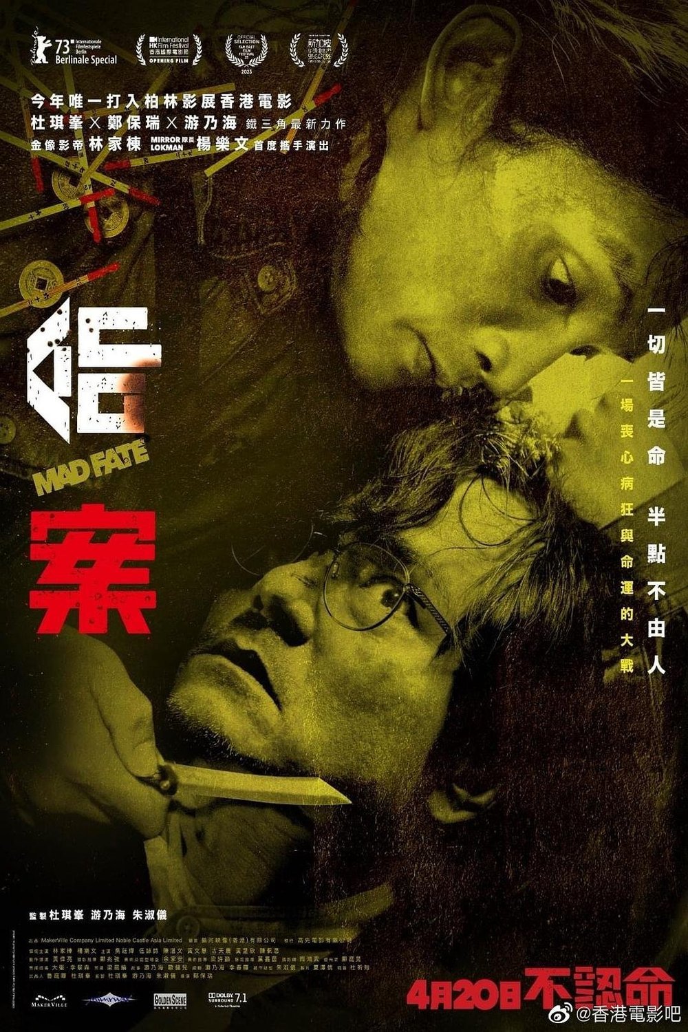 Cantonese poster of the movie Mad Fate