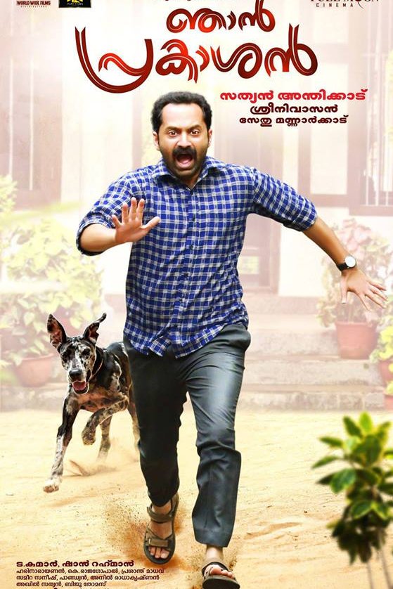 Poster of the movie Njan Prakashan