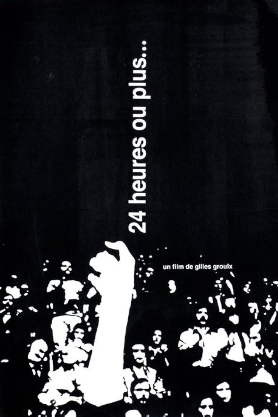 L'affiche du film 24 heures ou plus [1973]
