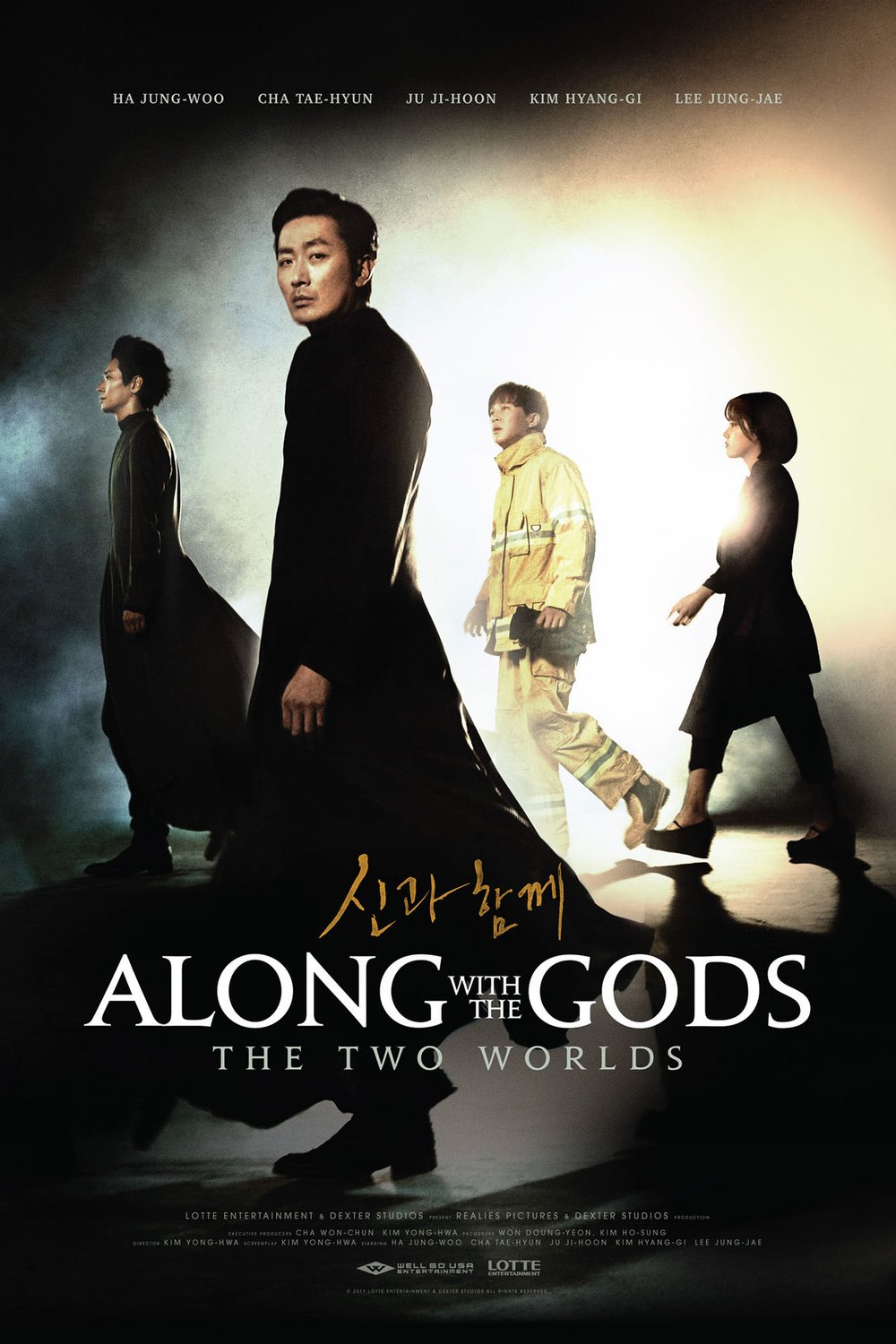 L'affiche originale du film Along with the Gods: The Two Worlds en coréen