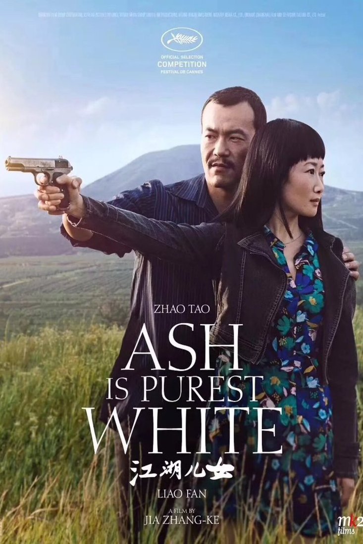 L'affiche du film Ash is Purest White