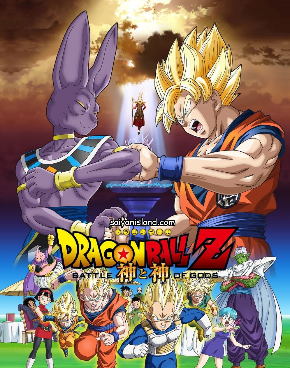 L'affiche du film Dragon Ball Z: Battle of Gods