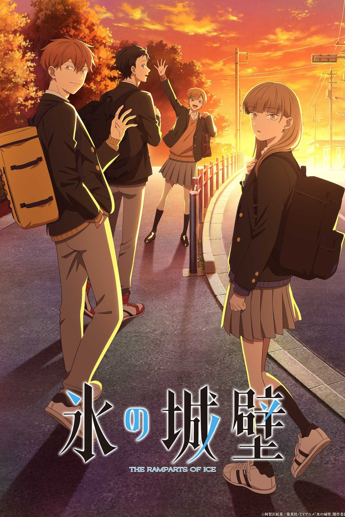 Poster of the movie The Ramparts of Ice [2026]