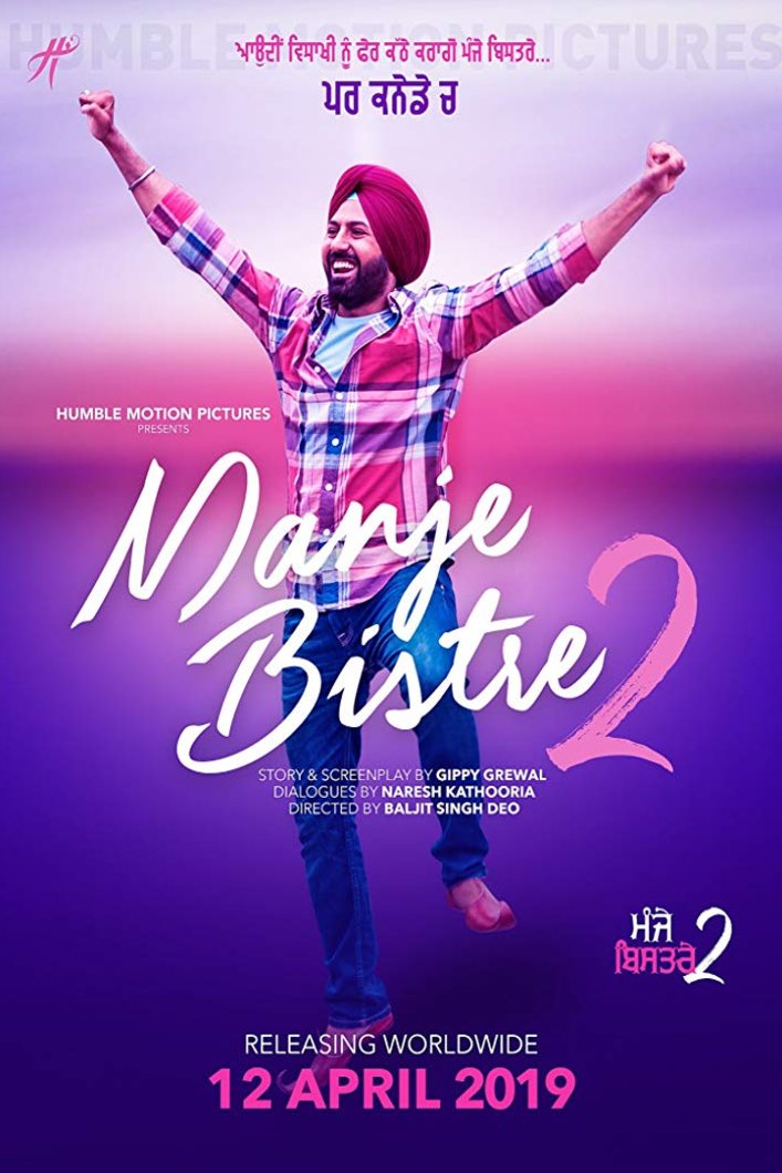Poster of the movie Manje Bistre 2 [2019]
