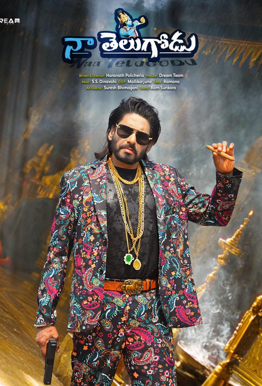 Poster of the movie Naa Telugodu [2025]