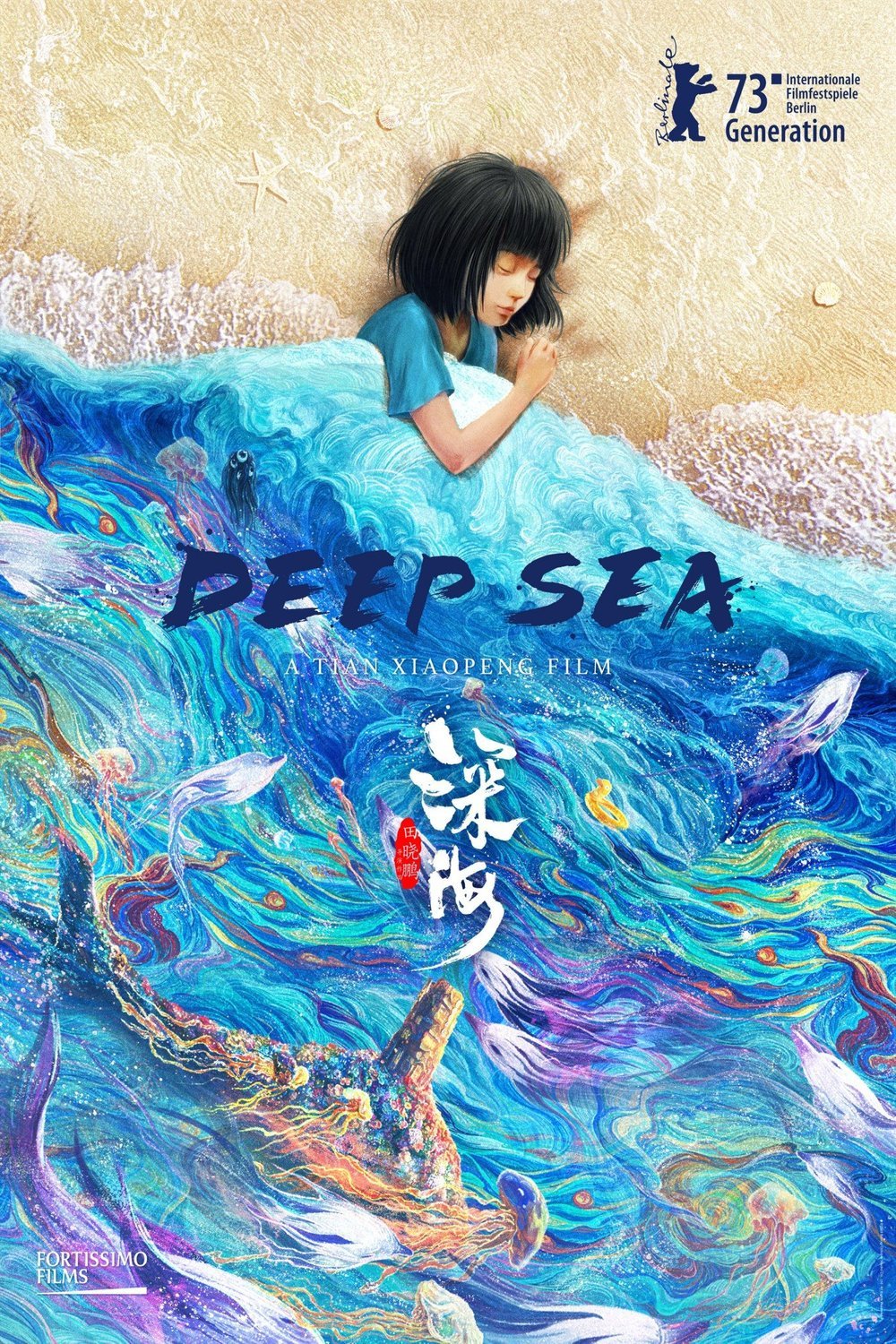 L'affiche du film Deep Sea