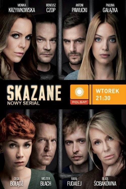 Poster of the movie Skazane