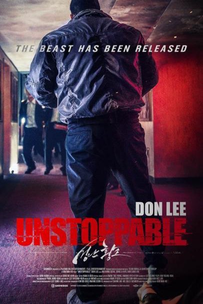 Korean poster of the movie Unstoppable