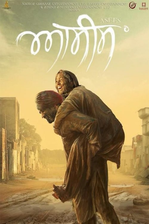 L'affiche originale du film Asees en Penjabi