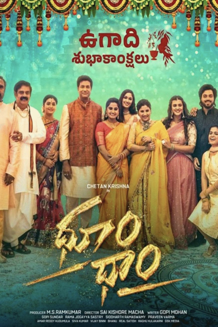 L'affiche du film Dhoom Dhaam [2024]