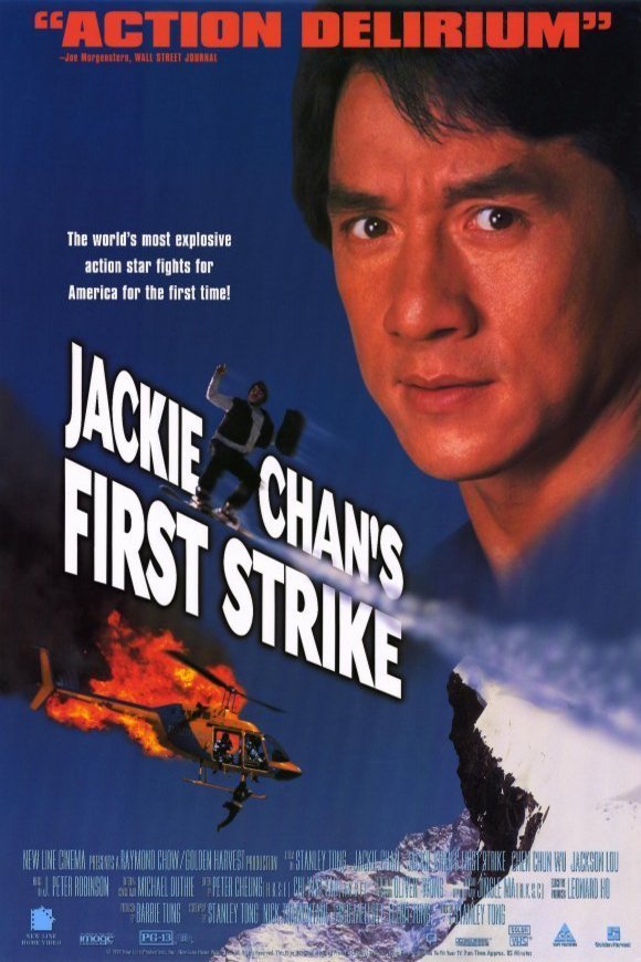 L'affiche du film Jackie Chan's First Strike
