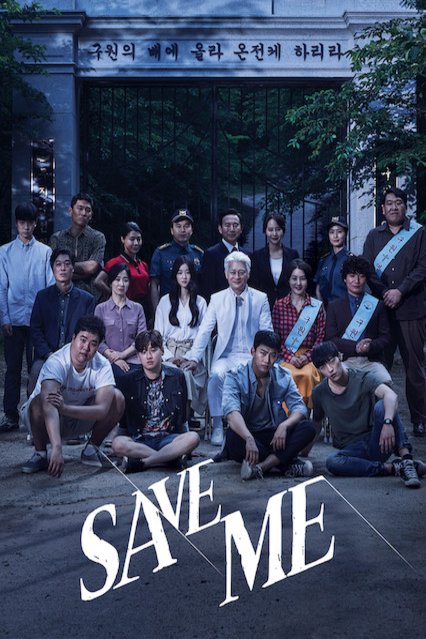 L'affiche du film Save Me [2017]