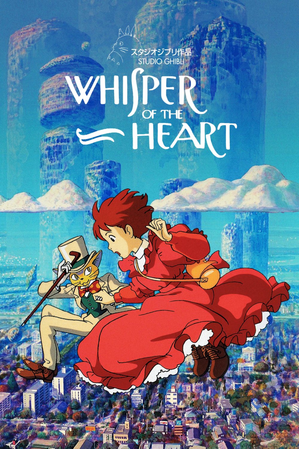 L'affiche du film Whisper of the Heart