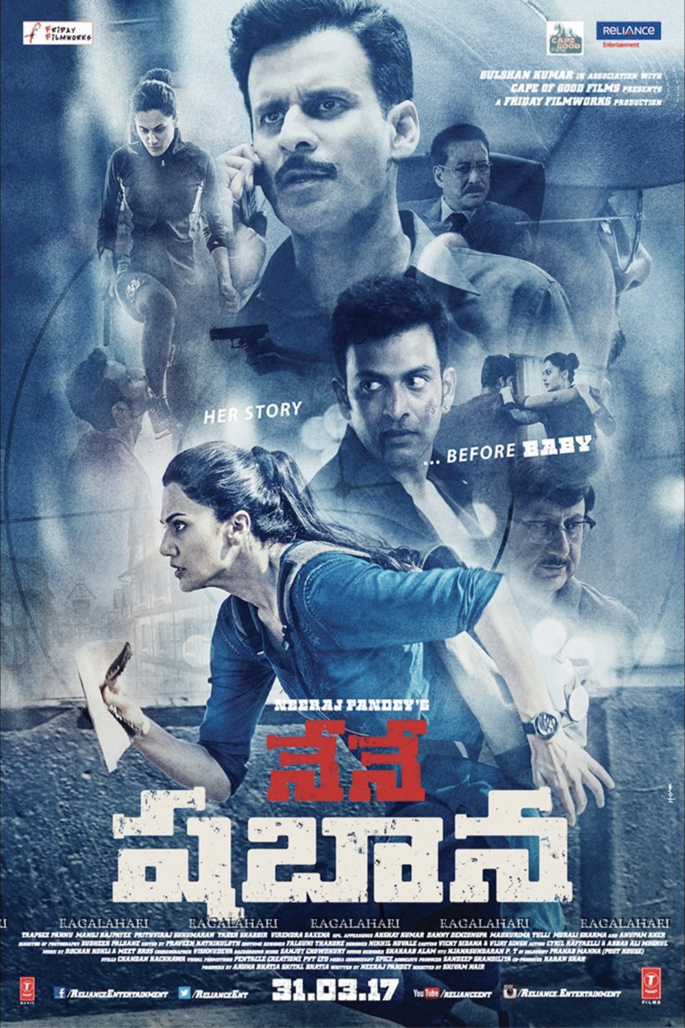 L'affiche du film Naam Shabana