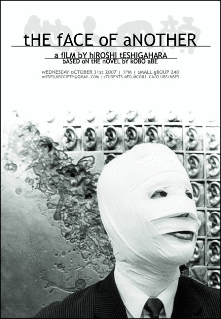 L'affiche du film The Face of Another