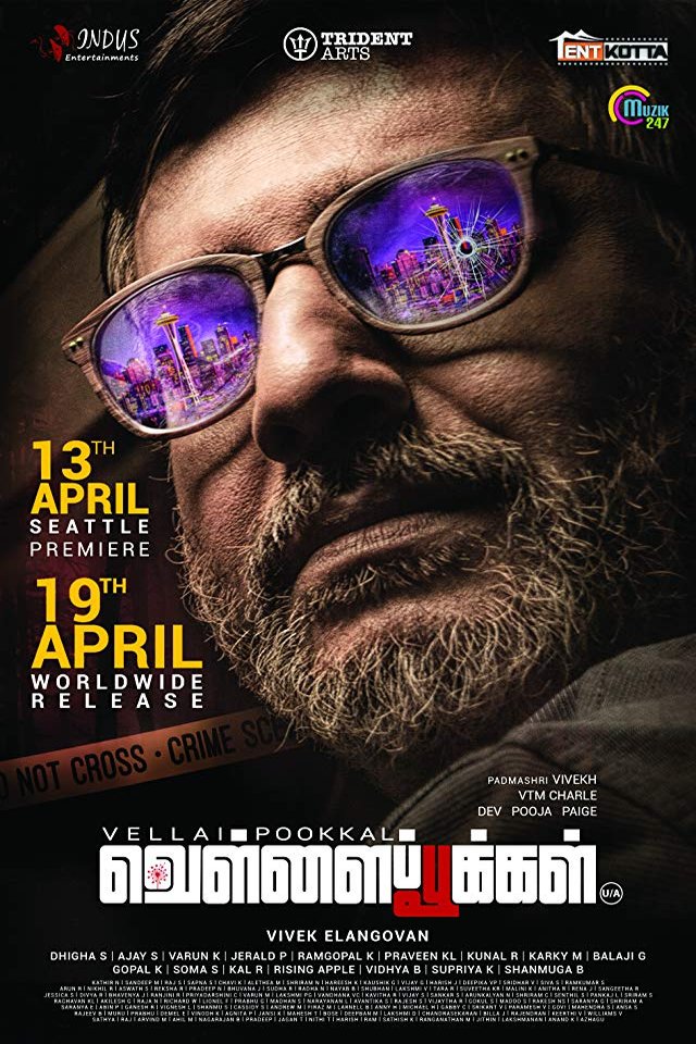 Poster of the movie Vellaipookal