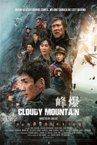 Poster of the movie Cloudy Mountain [2021]