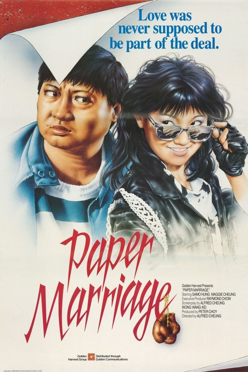 Poster of the movie Paper Marriage