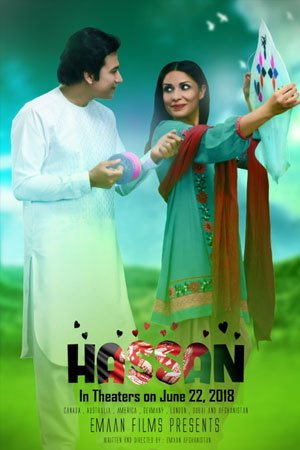 Persian poster of the movie Hassan