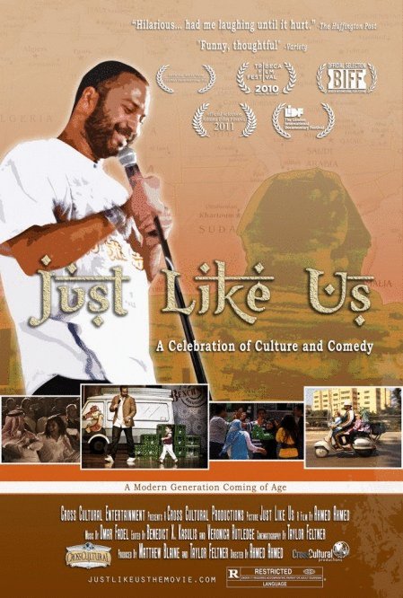 L'affiche du film Just Like Us