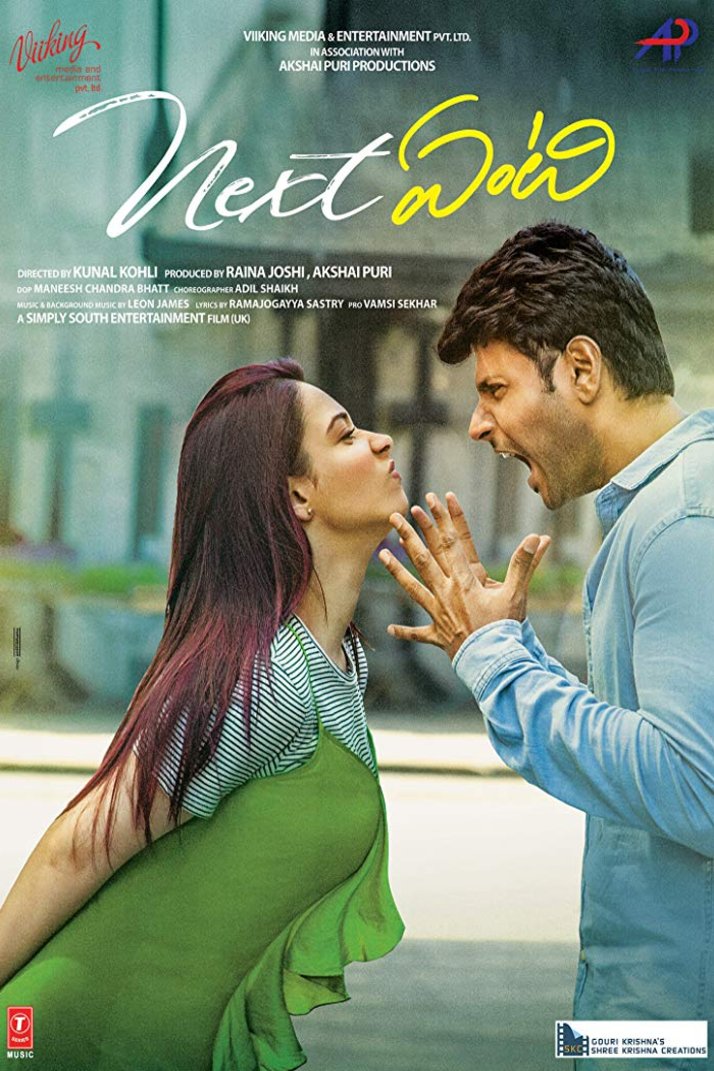 Telugu poster of the movie Next Enti?