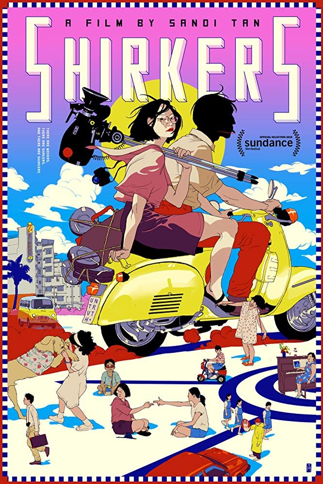 Poster of the movie Shirkers