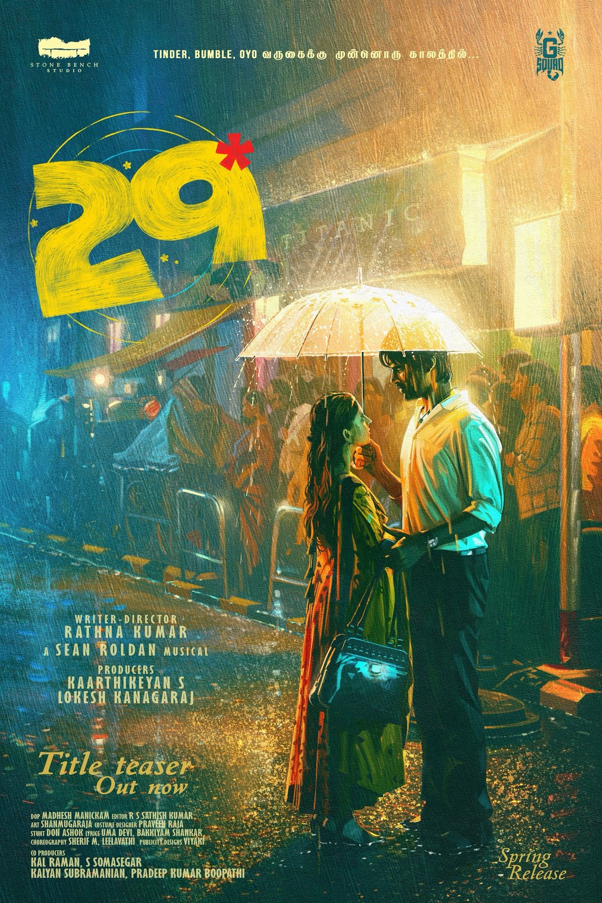 Poster of the movie 29 [2026]