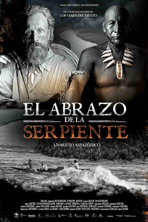 Poster of the movie El abrazo de la serpiente