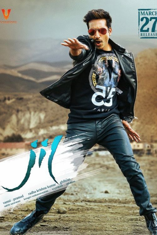 Poster of the movie Jil
