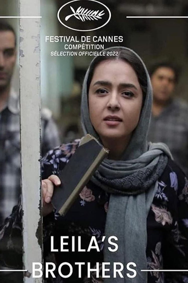 L'affiche du film Leila et ses frères