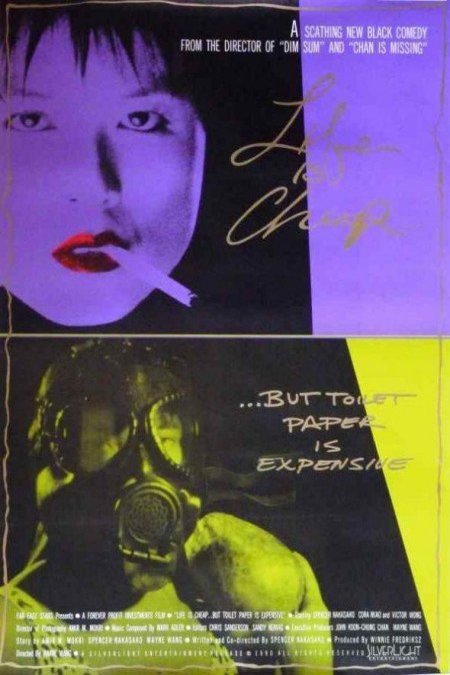 L'affiche du film Life Is Cheap... But Toilet Paper Is Expensive