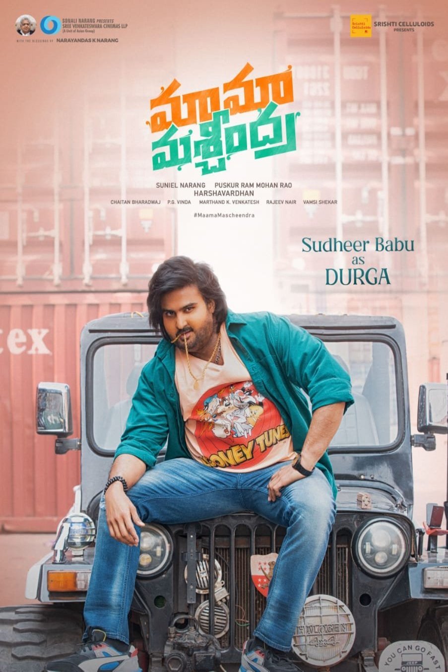 L'affiche du film Maama Mascheendra [2023]