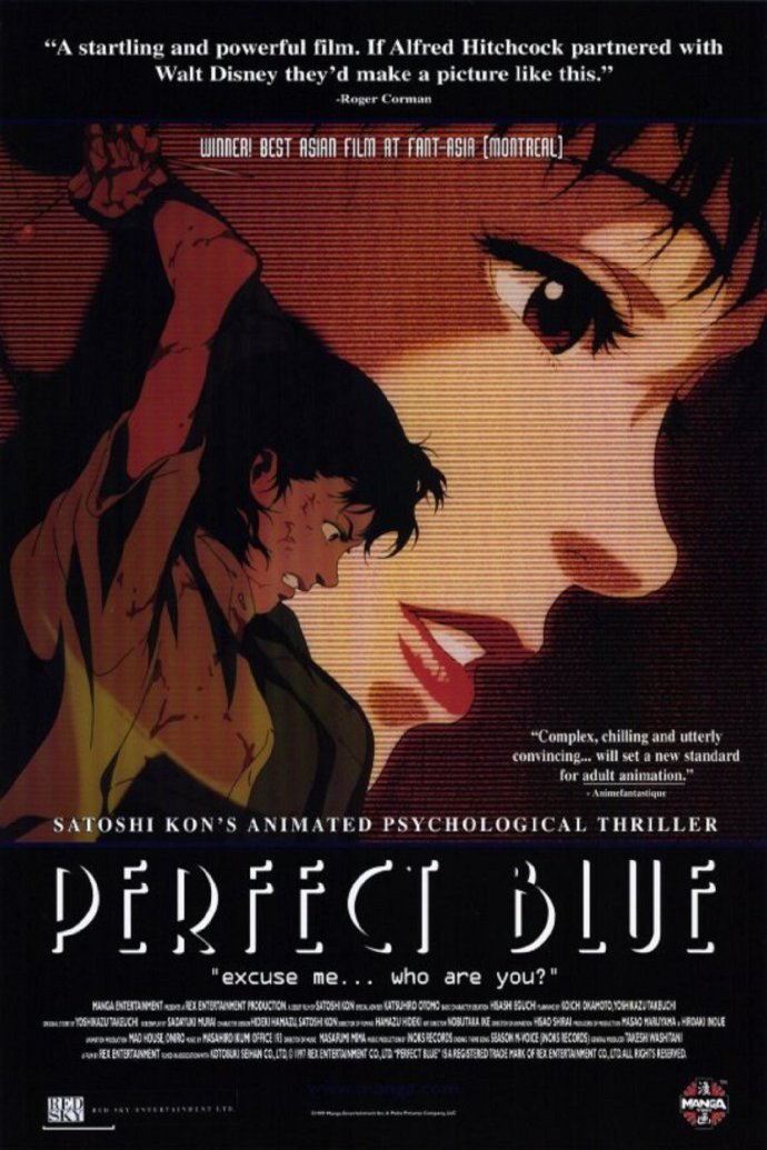 L'affiche du film Perfect Blue