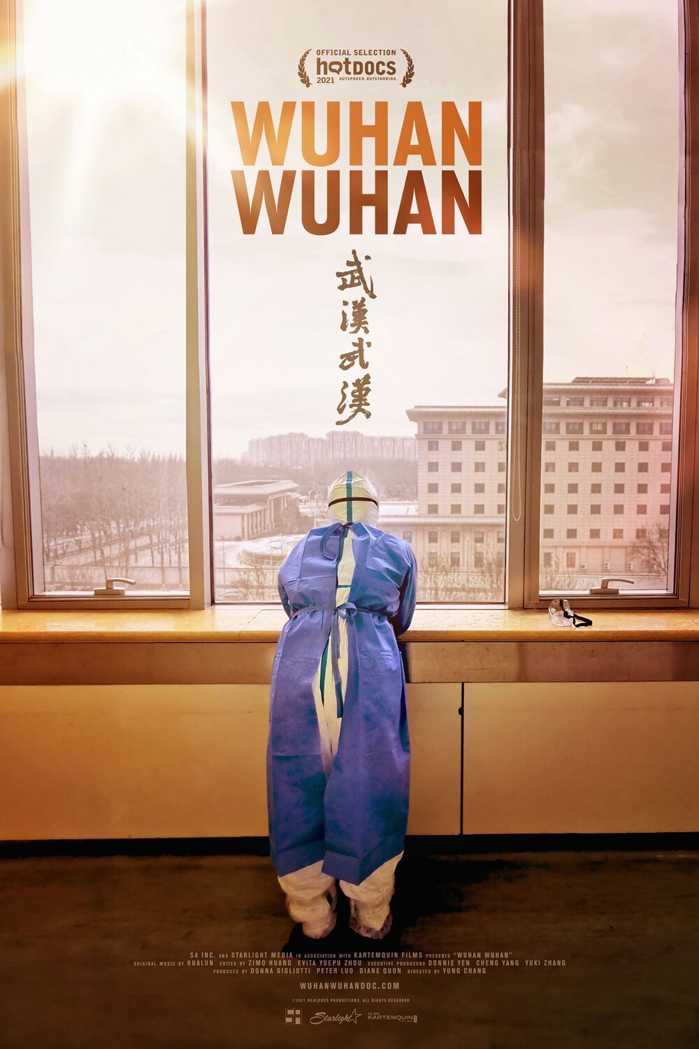 L'affiche originale du film Wuhan Wuhan en Chinois