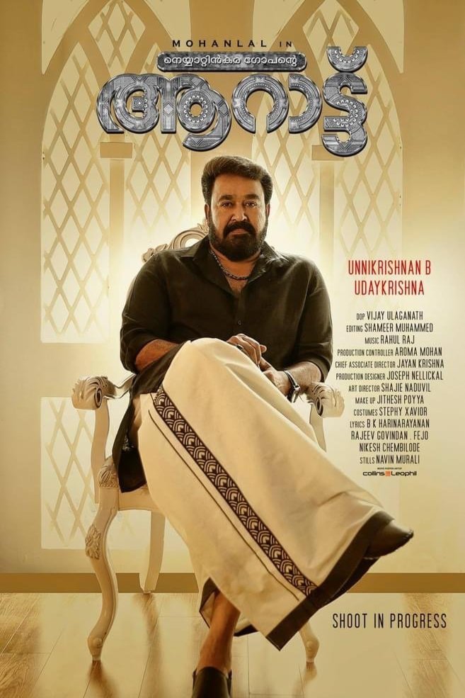 Malayalam poster of the movie Aaraattu