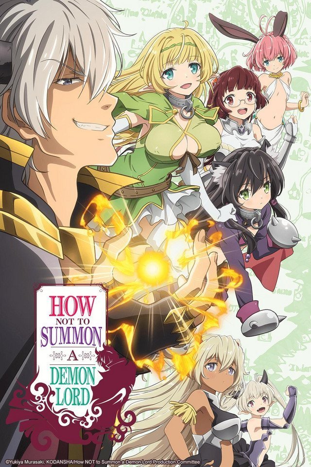 Japanese poster of the movie How NOT to Summon a Demon Lord