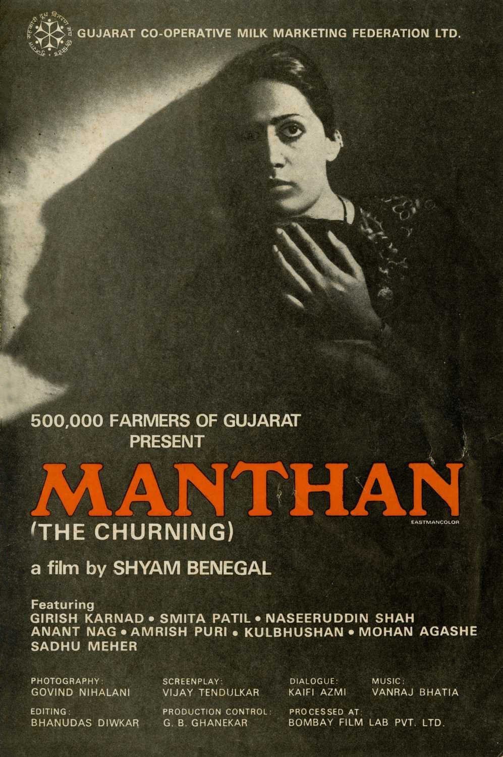 Poster of the movie Manthan