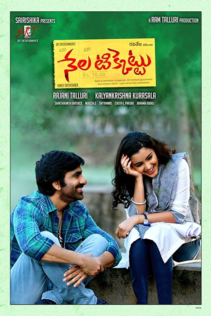 Telugu poster of the movie Nela Ticket