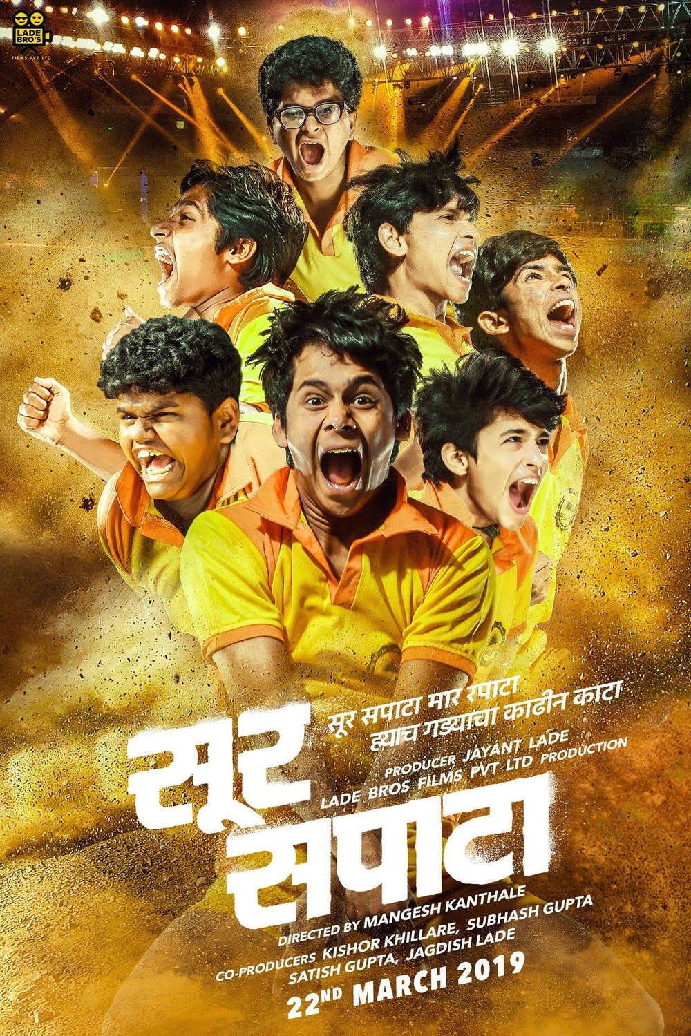 Marathi poster of the movie Sur Sapata