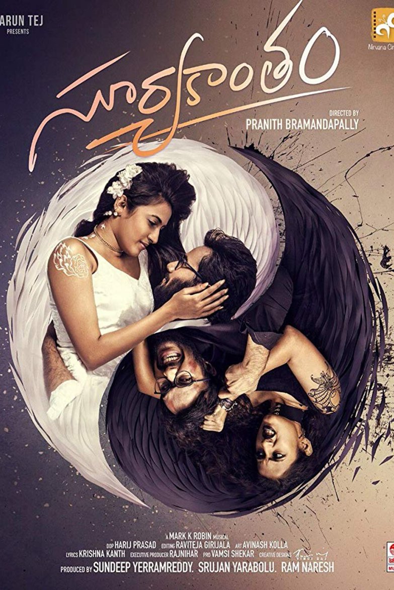 L'affiche originale du film Suryakantham en Telugu
