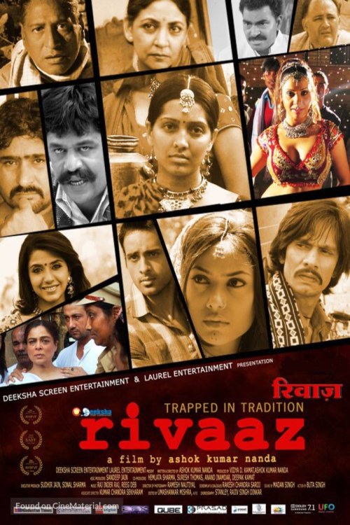 L'affiche du film Trapped in Tradition: Rivaaz