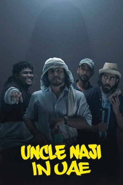 L'affiche du film Uncle Naji in UAE
