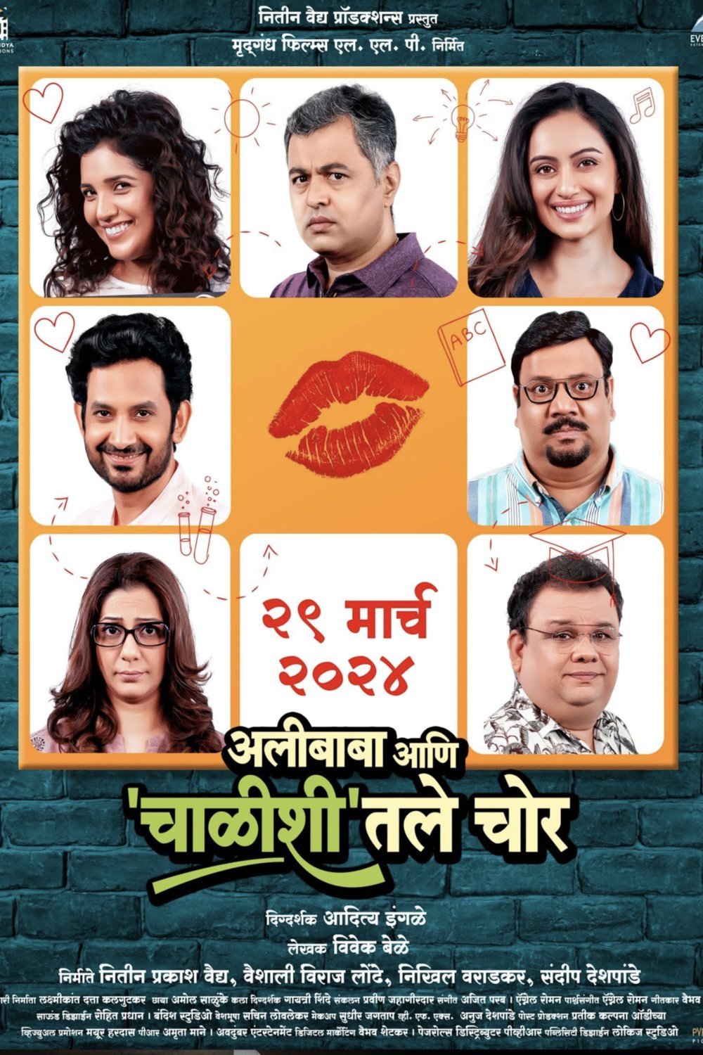Marathi poster of the movie Alibaba Aani Chalishitale Chor