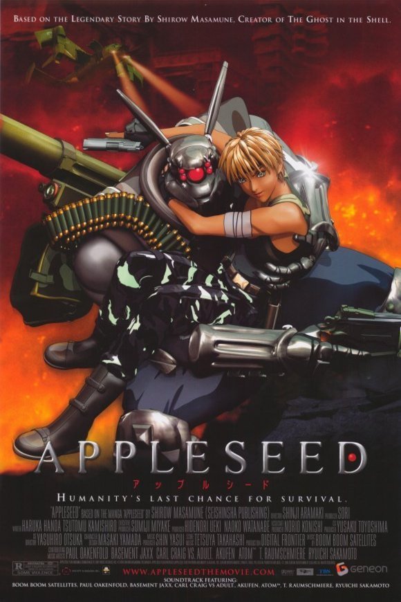 Japanese poster of the movie Appleseed