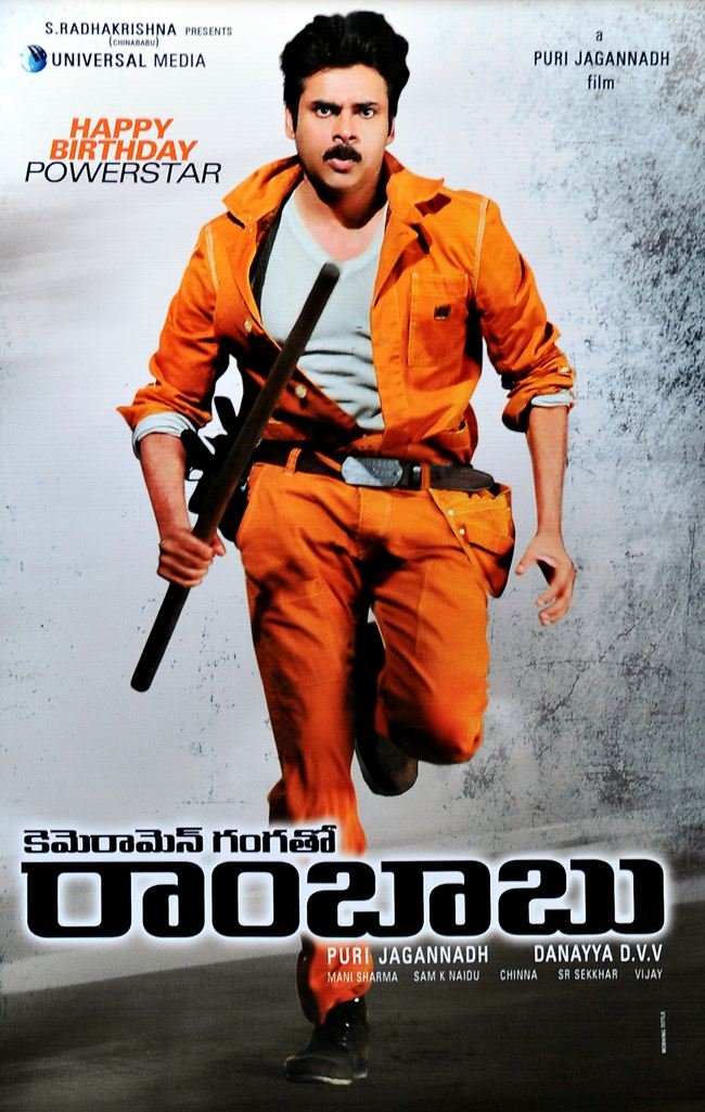 L'affiche originale du film Cameraman Ganga tho Rambabu en Telugu