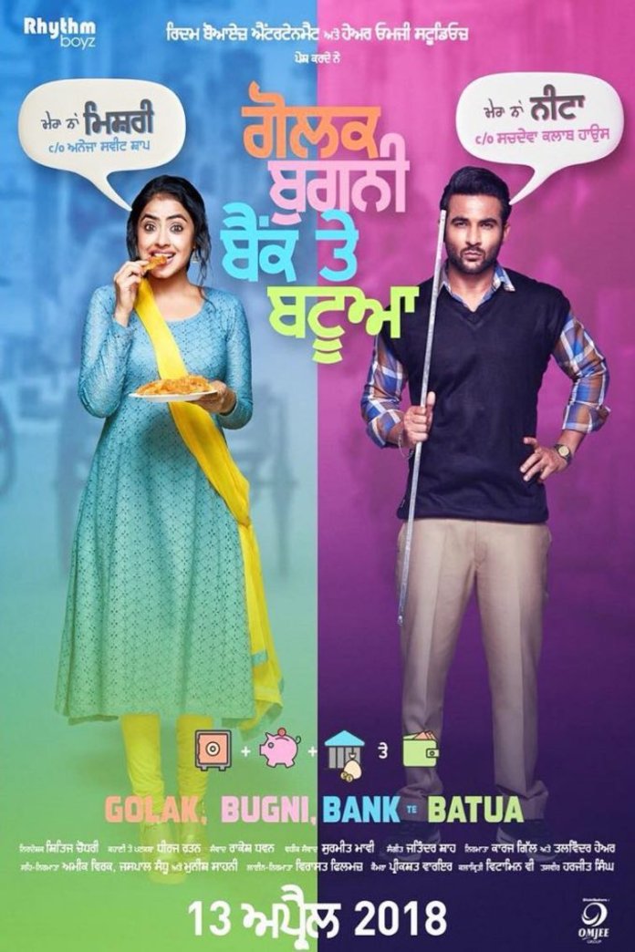 L'affiche du film Golak Bugni Bank Te Batua